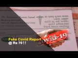 Odisha Youth Arrested For Making Fake Covid-19 Negative Reports | OTV News