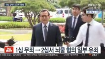 '김학의 뇌물' 파기환송…대법 