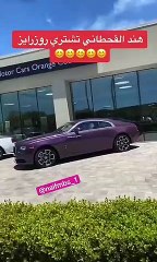 هند القحطاني تستعد لشراء سيارة من علامة فارهة