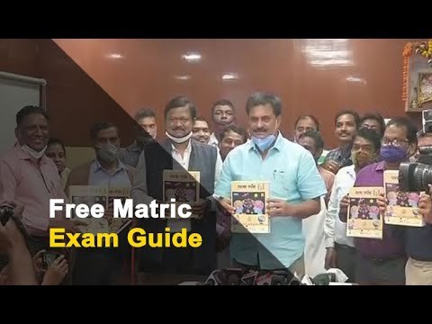 Odisha Govt Releases ‘Pariksha Darpan’ Guide For Matric Exam | OTV News