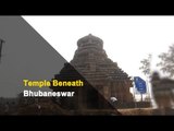 Remains Of Ancient Temple Unearthed In Bhubaneswar | OTV News