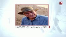 د. زاهي حواس في مداخلة شكر للحج يحيى بعد تسليمه للوحة الأثرية لوزارة الأثار