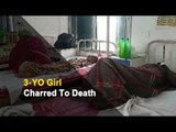 3-YO Girl Charred To Death In Paddy Field Blaze In Odisha | OTV News