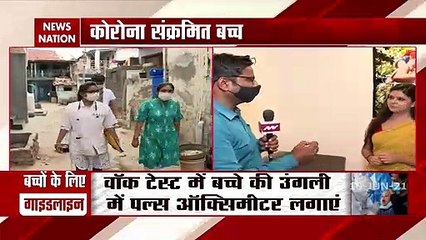DGHS ने बच्चों के लिए की नई गाइडलाइंस जारी, 5 साल से कम उम्र के बच्चों के लिए मास्क जरूरी नहीं