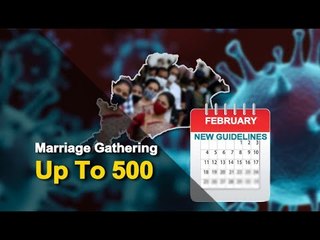 Download Video: Unlock Guidelines | Ceiling On Gathering For Marriage & Funerals Increased | OTV News