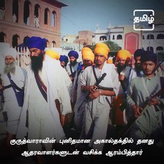 Brief Information About The Operation Blue Star