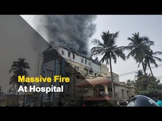 Download Video: Fire Breaks Out At Private Hospital In Odisha | OTV News