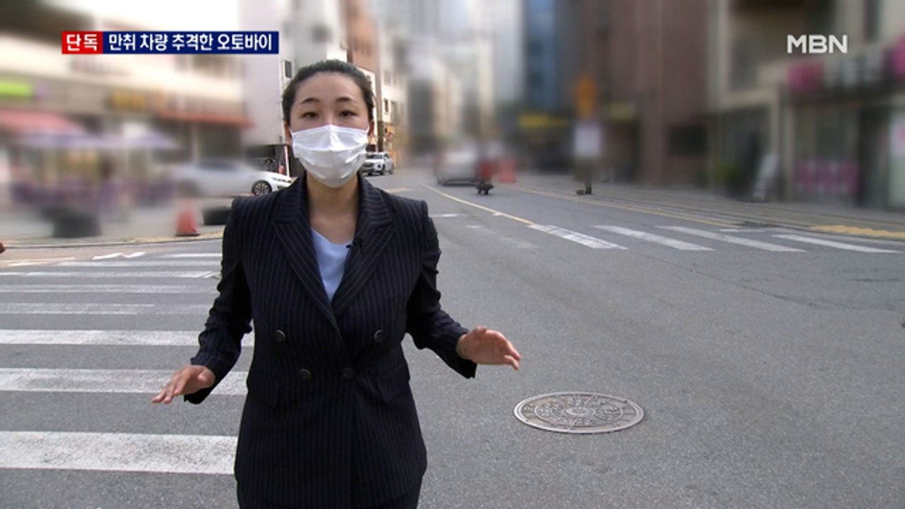 [단독] '만취 운전' 40대 남성, "순찰차 보고 도주"…추격전 끝 붙잡혀