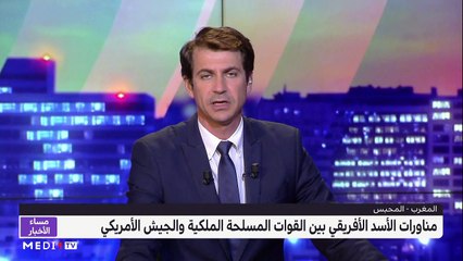 مساء الأخبار - المسائية 23:00 - 09/06/2021