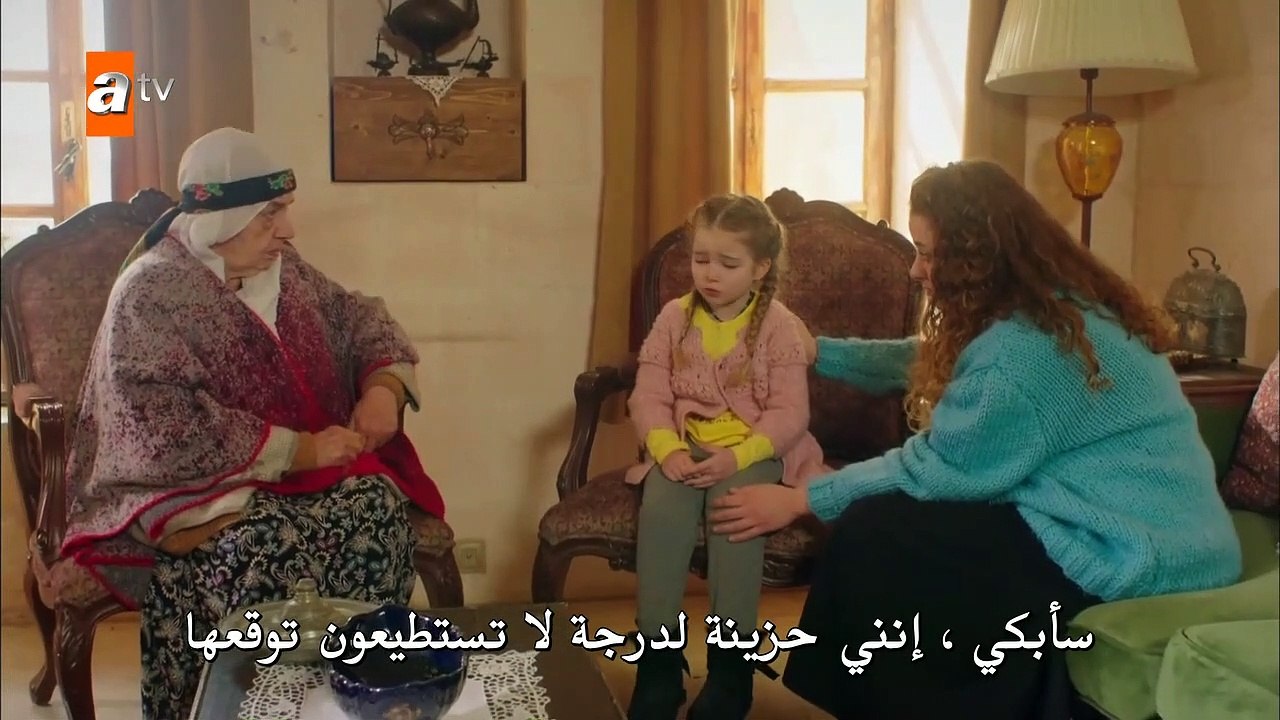 مسلسل زهرة الثالوث الحلقة 34 مترجمة للعربية - ا...