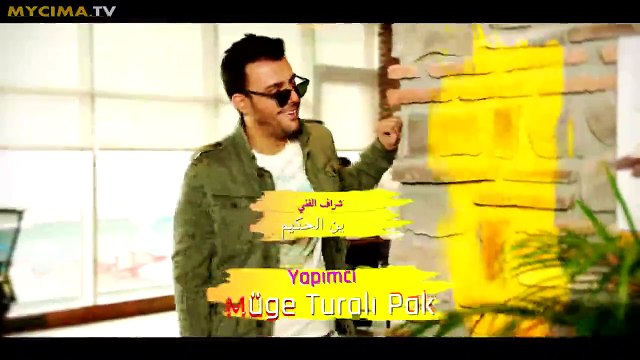 مسلسل حب للإيجار موسم 2 حلقة 3 مدبلجة