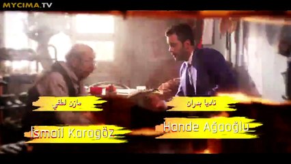 مشاهدة مسلسل حب للإيجار موسم 2 حلقة 1 مدبلجة