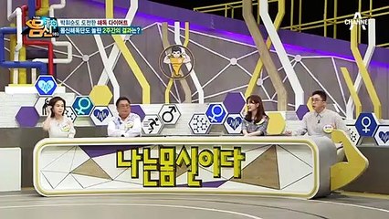 [박휘순 다이어트 꿀TIP] 먹던 대로 먹고 '한 끼'만 바꿨다?!