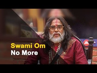 Bigg Boss Contestant & Self-proclaimed Godman Swami Om No More | OTV News