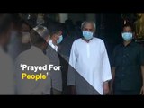 Odisha CM Naveen Pattnaik Visits Puri Srimandir For First Time After COVID Outbreak | OTV News