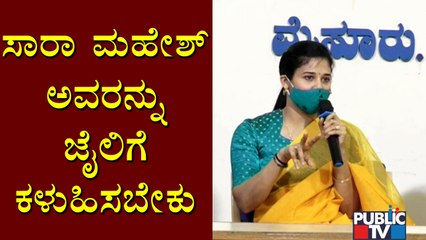 IAS Officer Rohini Sindhuri Says Sa.Ra.Mahesh Should Be Sent To Jail
