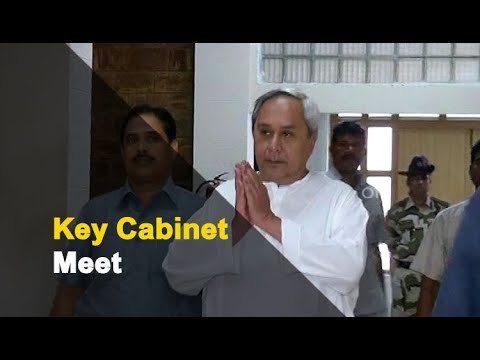 Odisha CM Naveen Patnaik To Chair Important Cabinet Meet Today | OTV News