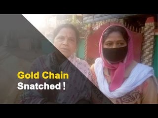 Miscreants Snatch Gold Chain From Woman Out For Morning Walk In Bhubaneswar | OTV News