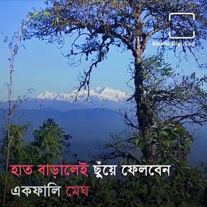 Wednesday Wanderer : Lepcha jagat in Darjeeling, Offbeat Destination Of North Bengal