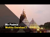 Devotees Likely To Miss Lord Jagannath’s Padma Mukha Besha In Odisha | OTV News