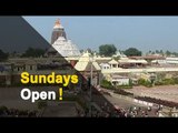 Srimandir To Remain Open Throughout The Week In Odisha | OTV News
