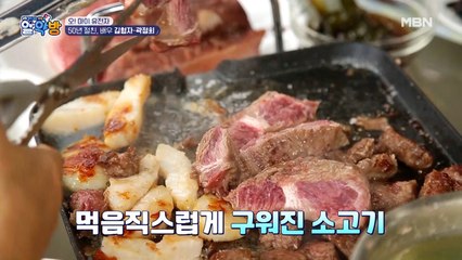말이 필요없는 맛! 단백질 가득 밥상의 정체는?!
