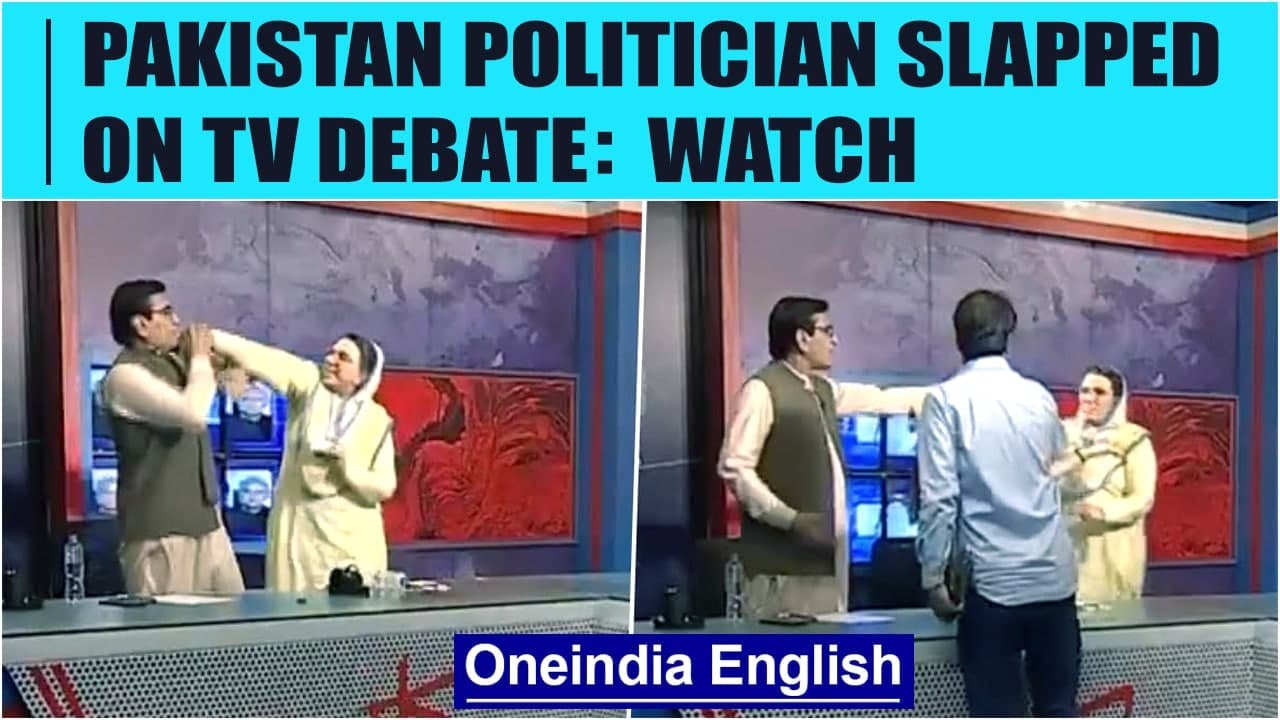 Pakistani Politician Slapped On Tv Debate Goes Viral Firdous Ashiq Awan Imran Khan Oneindia News Video Dailymotion