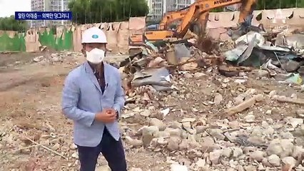 비용 아끼려 ‘밑동 찍기’?…아래층부터 철거 가능성