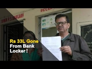 Download Video: Ornaments Worth Over Rs 33 Lakh Go ‘Missing’ From SBI Locker In Odisha | OTV News