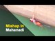 Woman Attempts Suicide By Jumping Into Mahanadi River, Rescued | OTV News