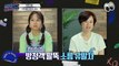 [HOT]  Kim Yeon-woo Legendary Stage, MBC 이즈 백 210610