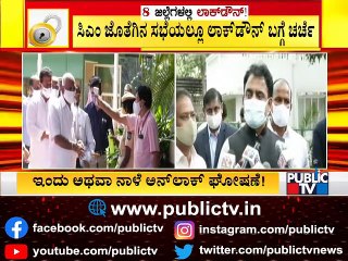 DCM Ashwath Narayan Says CM Yediyurappa Will Make Decision On Unlock Today Or Tomorrow