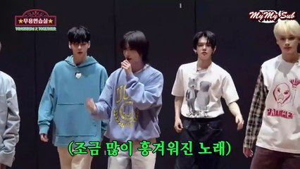 [Indo Sub] TXT (투모로우바이투게더) - Practice Dance  Room (Studio K)