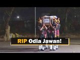 Martyred Odia Jawan Laid To Rest At Hometown Jajpur In Odisha | OTV News