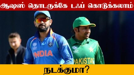 மீண்டும் India - Pakistan இடையே Cricket தொடர்..  Inzamam-ul-Haq வைத்த கோரிக்கை