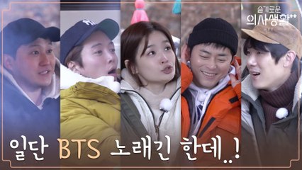 [슬캠핑] 대환장 음악퀴즈의 시작! "작은 이들..? 작은 것들..? 땡!"