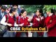 CBSE Reduces Syllabus To Give Leeway To Class 10 Students | OTV News