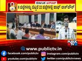 CM Yediyurappa May Announce Half Lockdown In 22 Districts