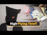 Man From Odisha Used To Fly To Surat To Execute Robberies | OTV News
