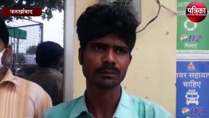 घर से गायब हुआ मासूम बगीचे में इस हाल में मिला