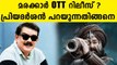 Priyadarshan denies direct-to-OTT release for Marakkar | FilmiBeat Malayalam