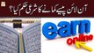 Online Earning Ka Sharai Hukum Kiya Hai? - Syeda Nida Naseem Kazmi - ARY Qtv
