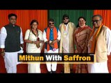 Actor Mithun Chakraborty Joins BJP