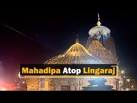 Mahadipa Lifted Atop Lingaraj Temple On Maha Shivaratri In Bhubaneswar | OTV News