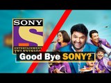 The Kapil Sharma Show Might Not Return To Sony TV Again! | OTV News