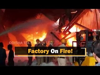 Major Fire Breaks Out In Plastic Goods Factory In Daman, No Casualty | OTV News