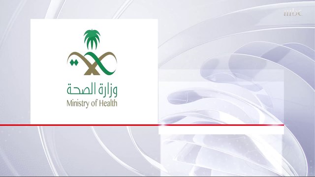 الصحة السعودية: تسجيل 1286 إصابة بفيروس كورونا