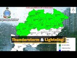 Odisha Weather: IMD Issues Yellow Warning Over Expected Thunderstorm & Lightning | OTV News