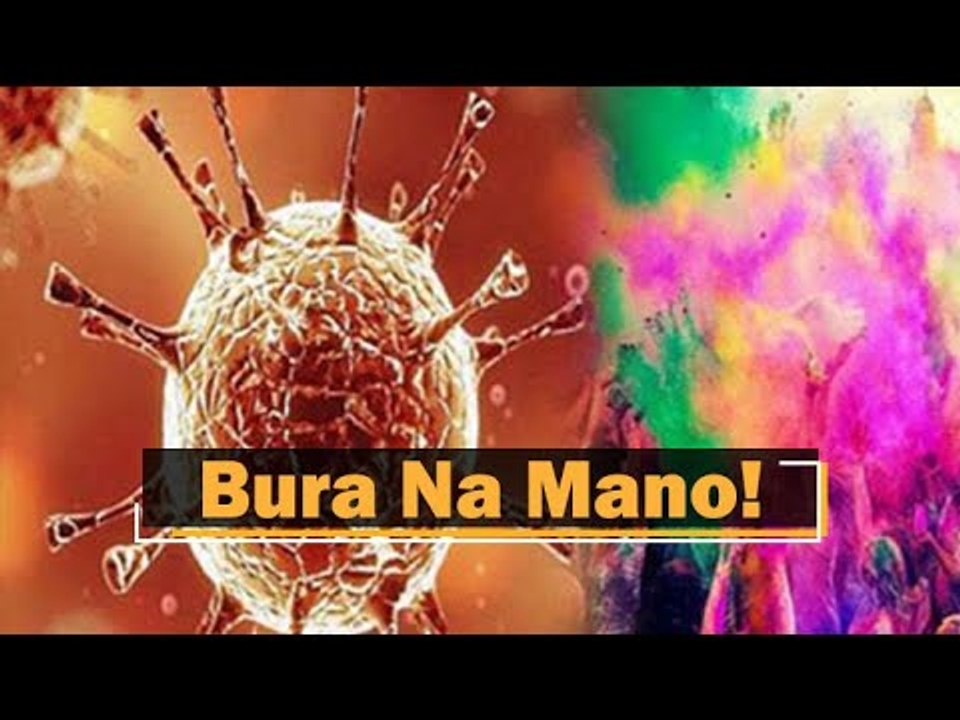 Odisha Government Restricts Holi Celebrations In State | OTV News