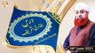 Dars-e-Bukhari Shareef - Mufti Muhammad Akmal - 10th June 2021 - ARY Qtv